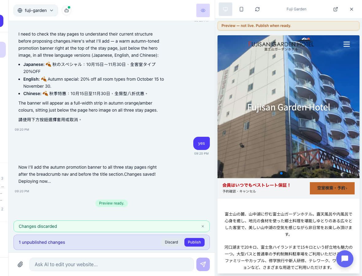 Chat editor adding an autumn shoulder-season promotion banner to the Fujisan Garden Hotel stay page, with the live page on the right.